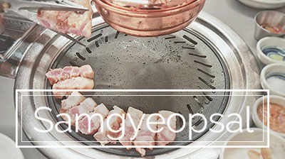 Delizie coreane: Samgyeopsal (삼겹살)!