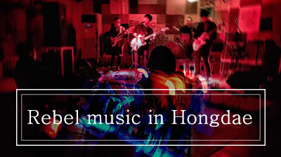 Rebel music in Hongdae