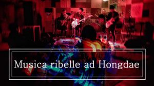 Musica ribelle ad Hongdae