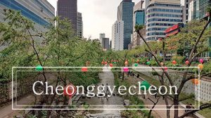 Attrazioni a Seoul: Cheonggyecheon Stream