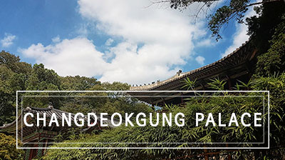 Seoul: L’elegante Changdeokgung Palace – 창덕궁 e il suo giardino segreto!