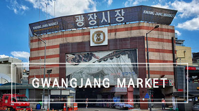 Gwangjang Market: il caratteristico mercato tradizionale coreano di Seoul