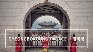 Seoul: Gyeongbokgung Palace – 경복궁