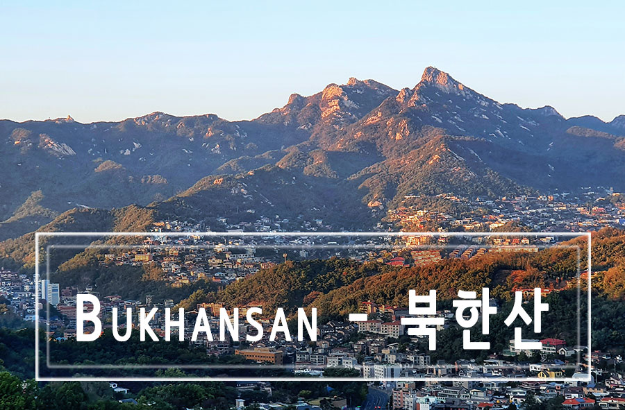 Montagne a Seoul: Bukhansan